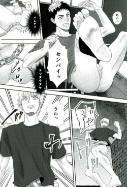 Page 12 of Gasshukujo no Otetsudai Shokushu ni Kyousei Sex Saserareta Hanashi