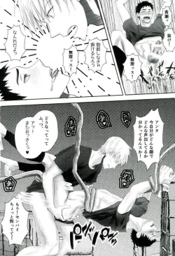 Page 19 of Gasshukujo no Otetsudai Shokushu ni Kyousei Sex Saserareta Hanashi