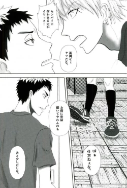 Page 4 of Gasshukujo no Otetsudai Shokushu ni Kyousei Sex Saserareta Hanashi