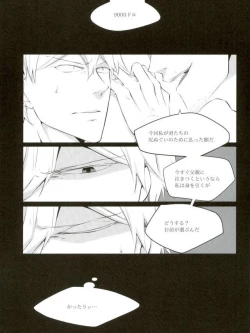 Page 10 of JUST KIDDING