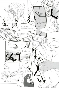 Page 16 of JUST KIDDING