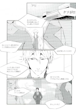 Page 2 of JUST KIDDING