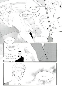 Page 3 of JUST KIDDING