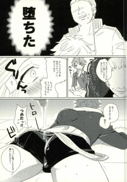 Page 6 of Takamine Midori to Himitsu no Lesson