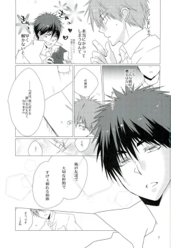 Page 5 of Saimin Marionette