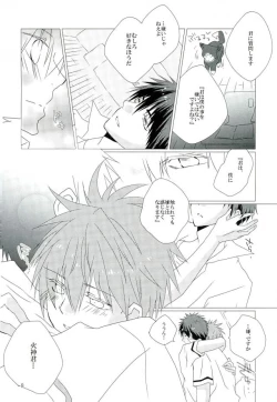 Page 6 of Saimin Marionette