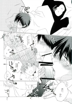 Page 9 of Saimin Marionette