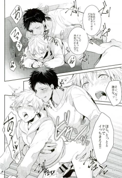 Page 10 of Uwaki Bon