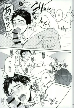 Page 10 of 笠松幸男の幸福