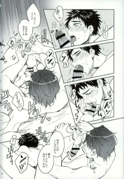 Page 9 of 笠松幸男の幸福