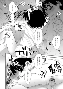 Page 98 of Koushoku Shounen Vol. 11