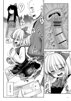 Page 16 of Sonna Anata ni Amaesasete