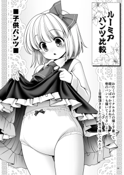 Page 28 of Sonna Anata ni Amaesasete