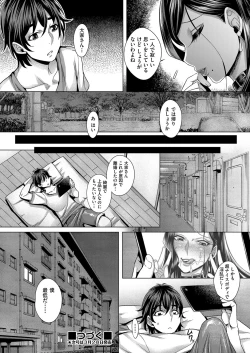 Page 24 of Junyoku Kaihouku Ch. 1-5