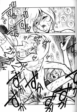 Page 28 of Kyouakuteki Shidou Daiichijou Daihachikou