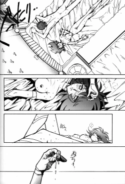 Page 47 of Kyouakuteki Shidou Daiichijou Daihachikou