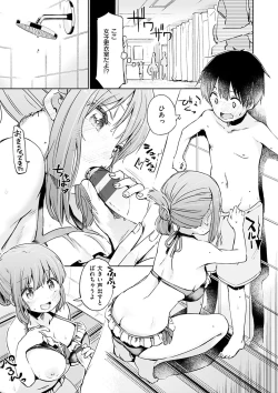 Page 145 of Love Migoro. - Lovely Time