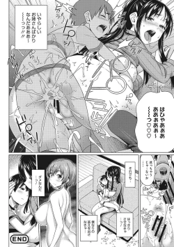 Page 117 of Boku no Suteki na Oneechan