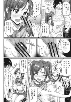 Page 123 of Boku no Suteki na Oneechan