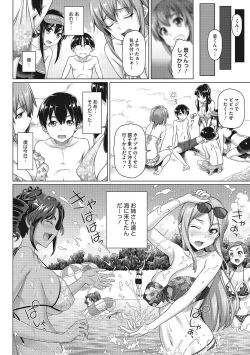 Page 135 of Boku no Suteki na Oneechan