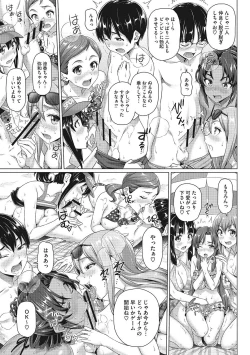 Page 140 of Boku no Suteki na Oneechan