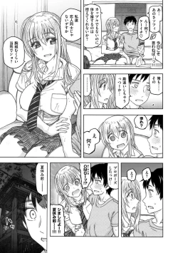 Page 119 of Koubi no Jikan - Time of the copulation.