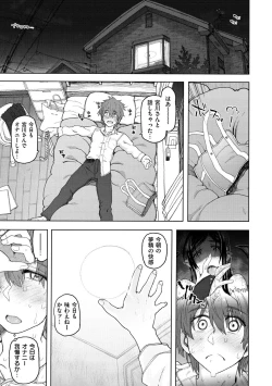 Page 145 of Koubi no Jikan - Time of the copulation.