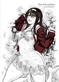 Page 217 of Koubi no Jikan - Time of the copulation.
