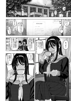 Page 26 of Koubi no Jikan - Time of the copulation.