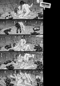 Page 61 of Koubi no Jikan - Time of the copulation.