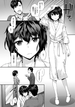 Page 106 of Grand Hotel Life