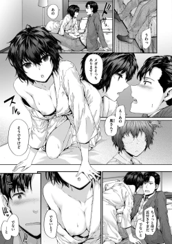 Page 107 of Grand Hotel Life