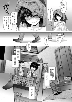 Page 123 of Grand Hotel Life