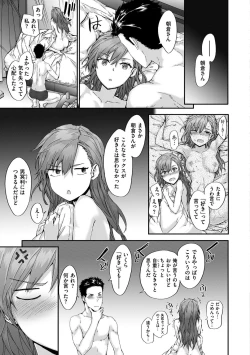 Page 149 of Grand Hotel Life