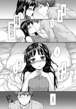 Page 165 of Grand Hotel Life