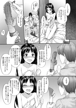 Page 169 of Grand Hotel Life