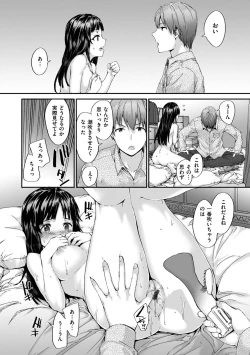 Page 170 of Grand Hotel Life