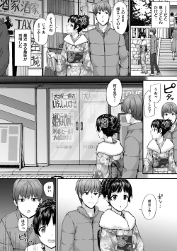 Page 186 of Grand Hotel Life