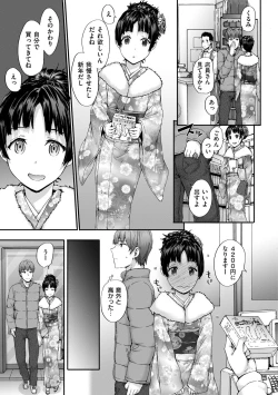 Page 189 of Grand Hotel Life