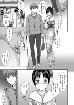 Page 193 of Grand Hotel Life