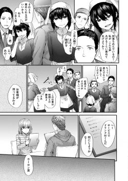 Page 209 of Grand Hotel Life