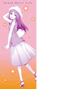 Page 218 of Grand Hotel Life