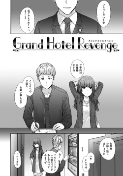 Page 24 of Grand Hotel Life