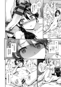 Page 50 of Grand Hotel Life