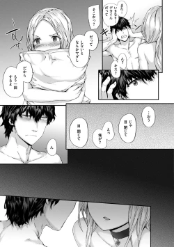 Page 81 of Grand Hotel Life