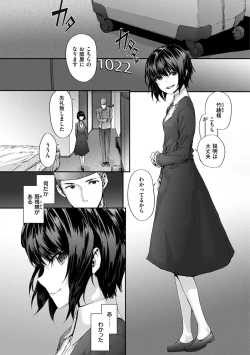 Page 83 of Grand Hotel Life