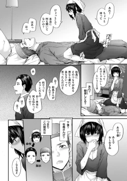 Page 90 of Grand Hotel Life