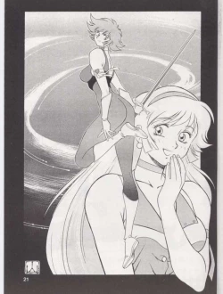 Page 22 of Bessatsu Tougen