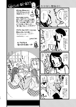 Page 115 of Hajime to Rei Sairokushuu