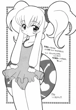 Page 23 of Soko da! Ninpou Youji Taikei no Jutsu 2nd